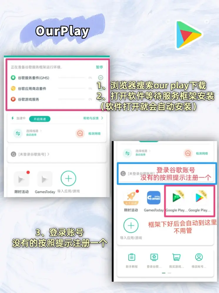 最新版盈盈彩下载截图1